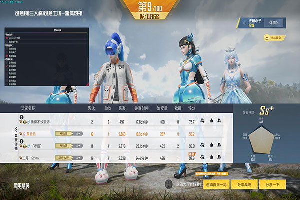 谁有卖CF外挂软件效果
